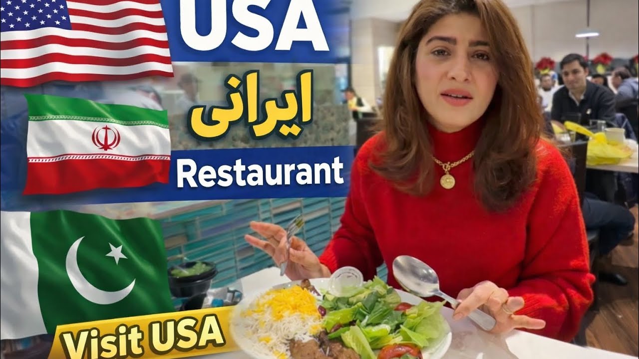 Visit USA 🇺🇸 | Iranian Restaurant in Washington DC Virginia | Amazing Food Experience for Pakistanis