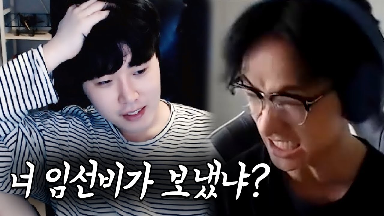 얘 자객이네