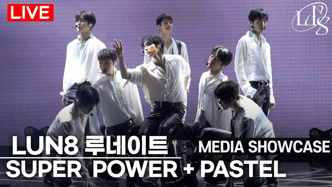 [LIVE] LUN8 - 'SUPER POWER' + 'PASTEL' Stage | 2nd Mini 'BUFF' Media Showcase