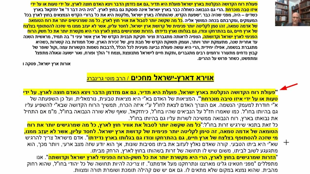 דף יומי מסכת בבא בתרא דף קנח Daf yomi Masechet Bava Batra page 158  ע