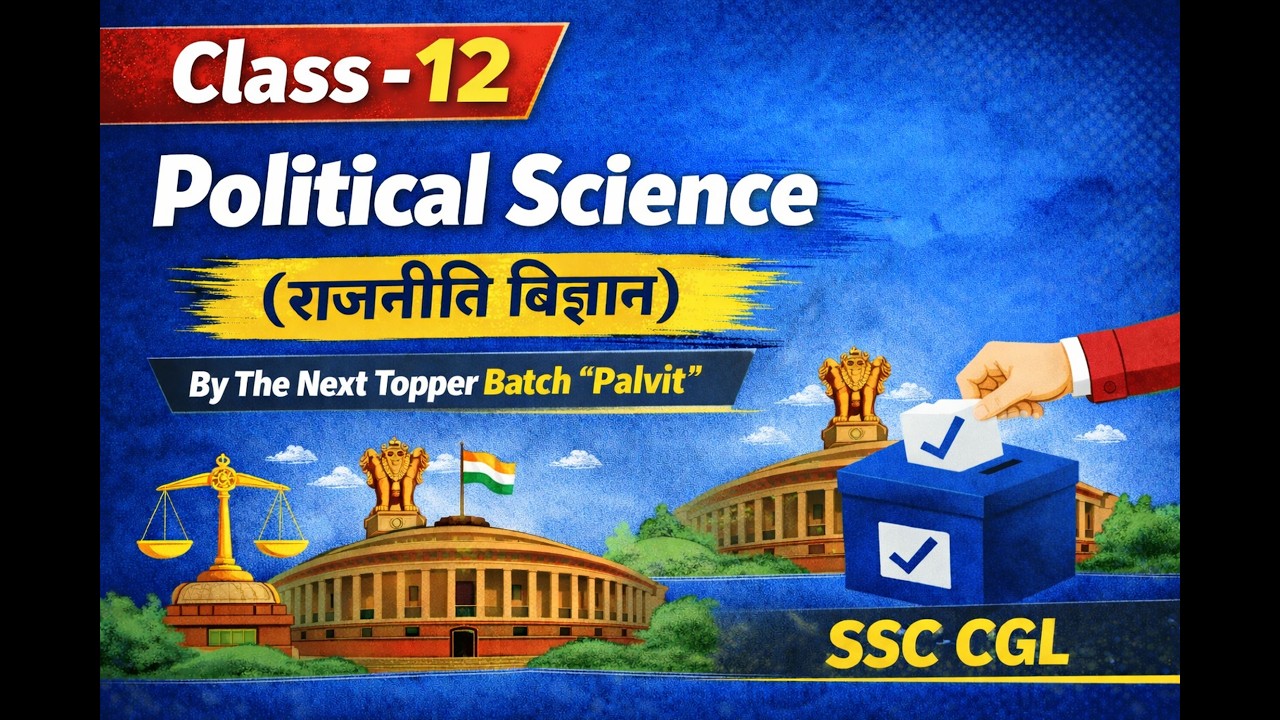 Class - 12 | Political Science (राजनीति विज्ञान) | By The Next Topper Batch 