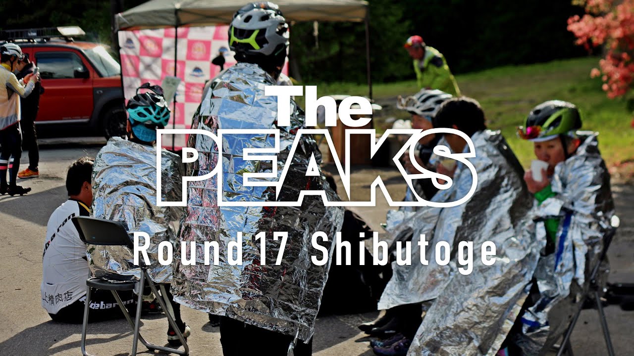 The PEAKS ラウンド17渋峠　大会ダイジェスト(2025.06.01)