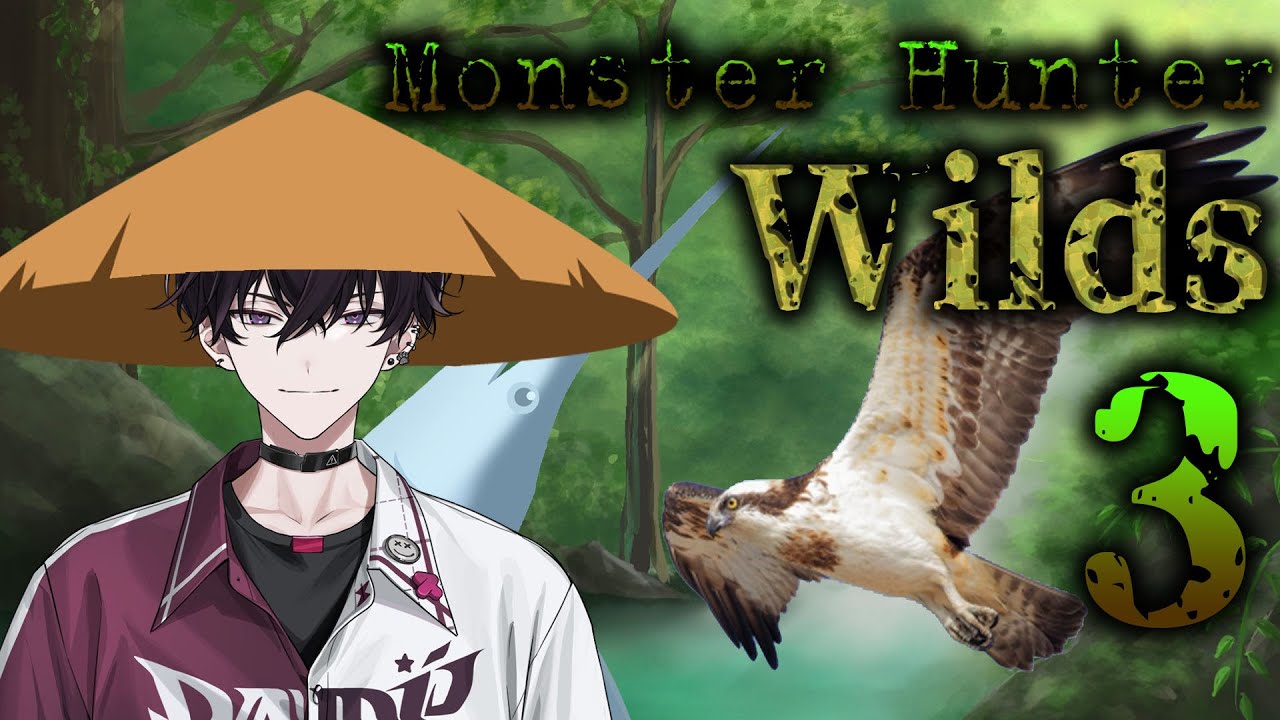 【Monster Hunter Wilds】さらにやるぞ【にじさんじ／佐伯イッテツ】