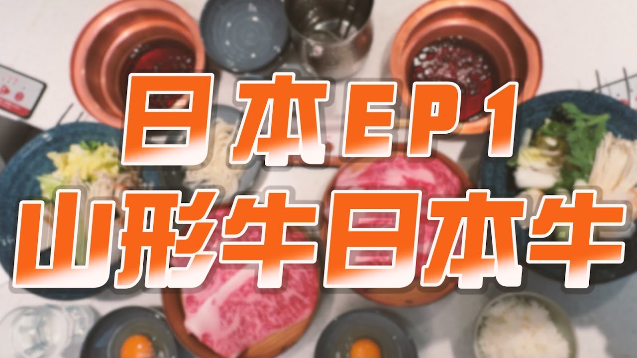 日本 JAPAN 山笑壽喜燒銀座店 銀座三越地藏尊 中村藤吉本店 丸七銀座店 THE KNOT TOKYO SHINJUKU 鳥貴族【ARES LIFE】