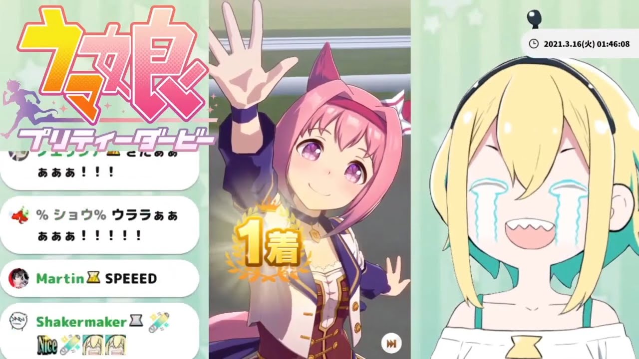 [Uma Musume] Pikamee goes off the rails cheering for Urara!