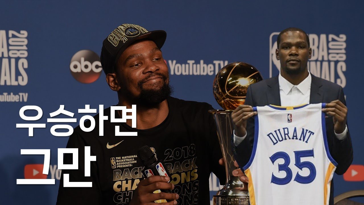 2등이 너무 싫어 우승팀에 합류한 선수