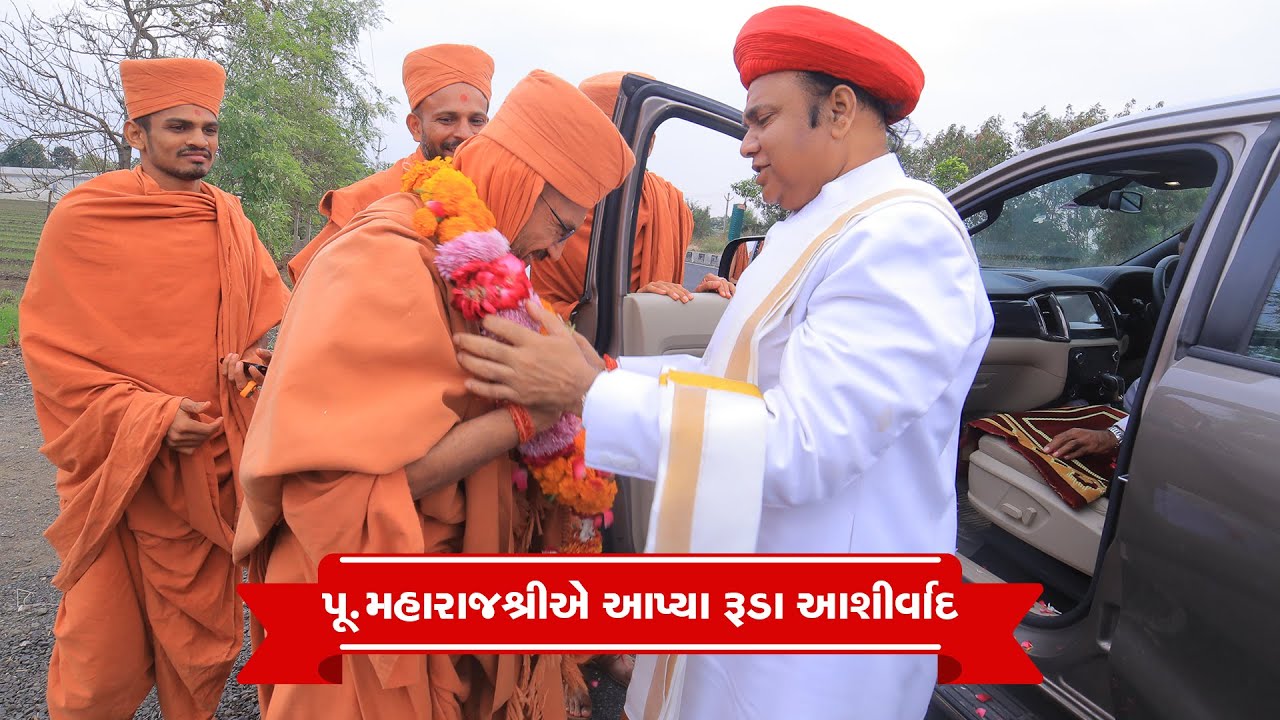 પૂ.મહારાજશ્રીએ આપ્યા મહોત્સવના રૂડા આશીર્વાદ.... @ Tirthdham Sardhar
