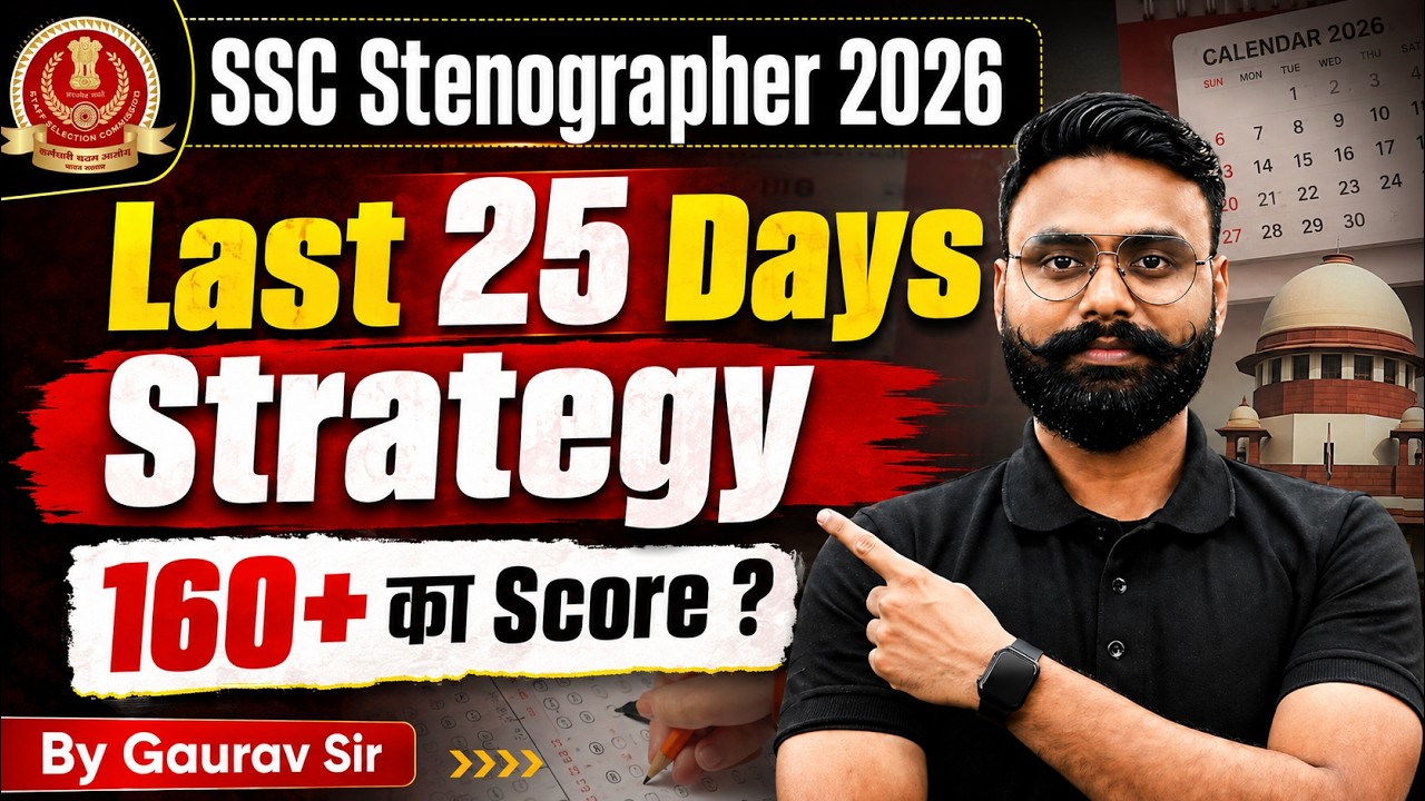 SSC Stenographer 2026 Preparation Strategy | 160+ Score कैसे करें? | SSC Steno Last 25 Days Strategy