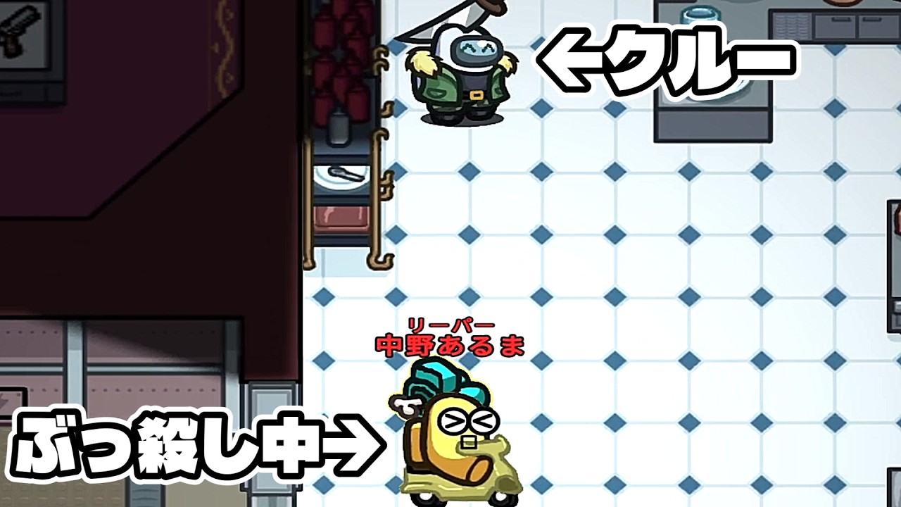 これ見えてる！？見えてない！？【AmongUs / 宇宙人狼】