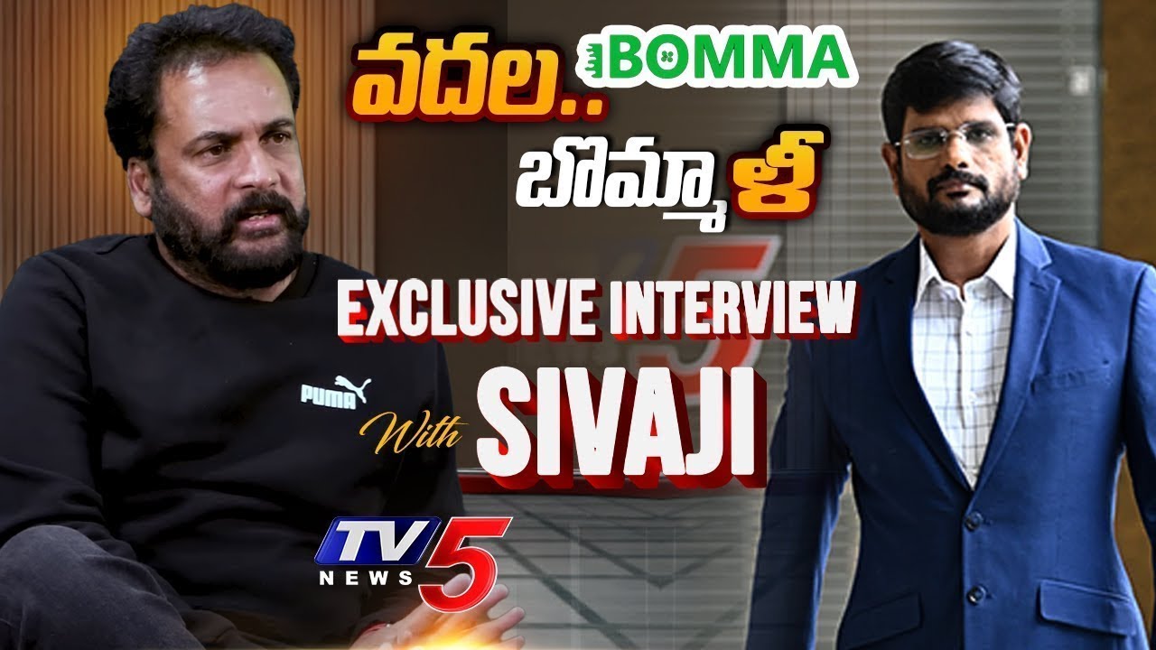 Exclusive Interview with Actor Sivaji on the iBOMMA Ravi Case | TV5 Murthy | TV5 Entertainment