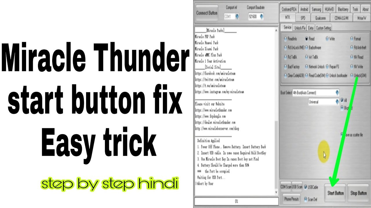 Miracle Thunder Start Button Fix very Easy step by step hindi