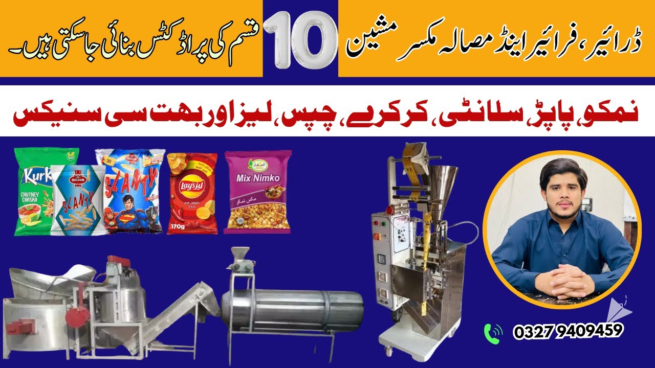 How to Start a Slanty Factory | Kurkure, Nimko, Snacks & Chips Business in Pakistan