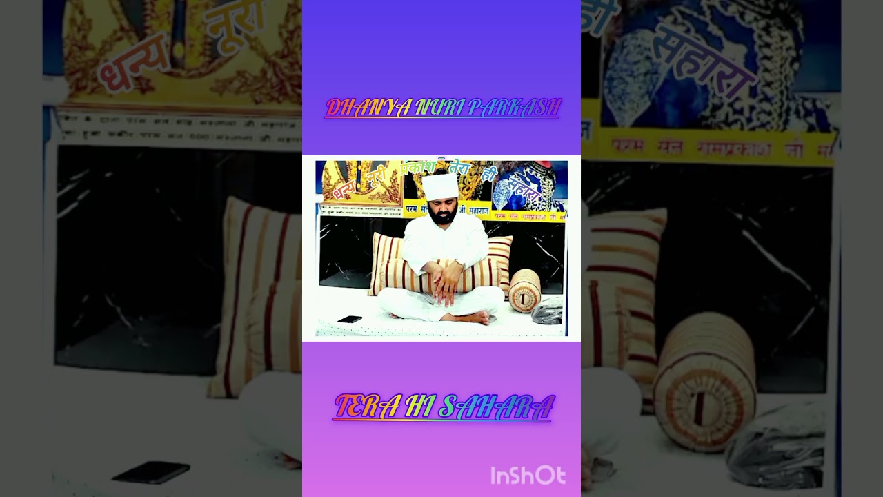 ########sikhprayer #####
