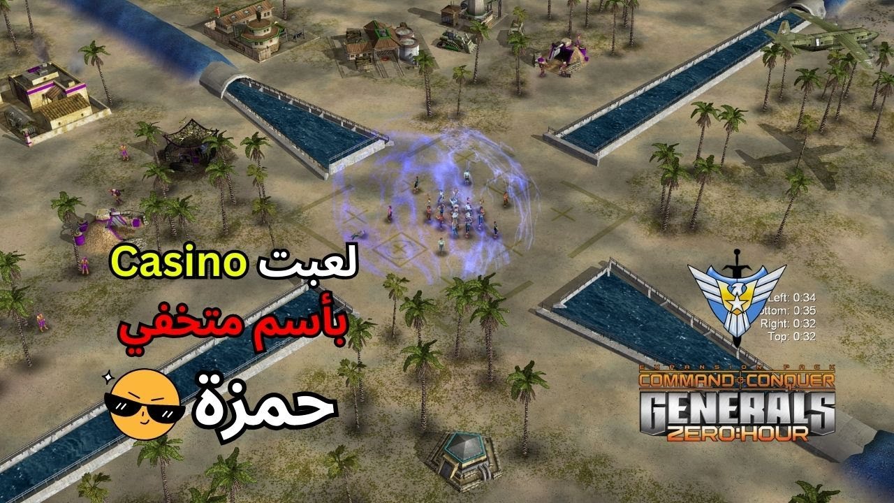 لعبت كازينو بأسم متخفي و اللعبة كانت صعبة (جنرال زيرو أور) ✌️🔥