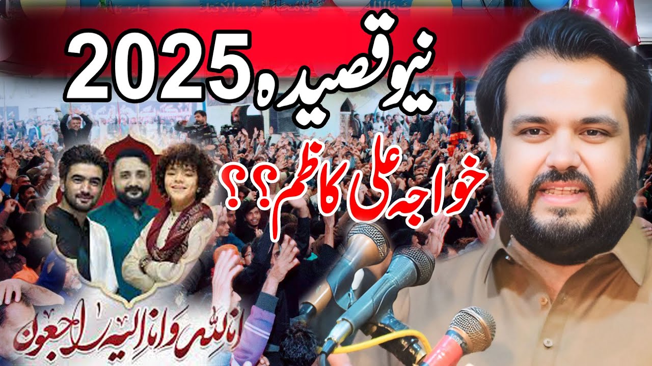 Zakir Najam Sherazi New Qasida 2025 Traffic Incident | Young Manqabat Khawan Khawaja Ali Kazim