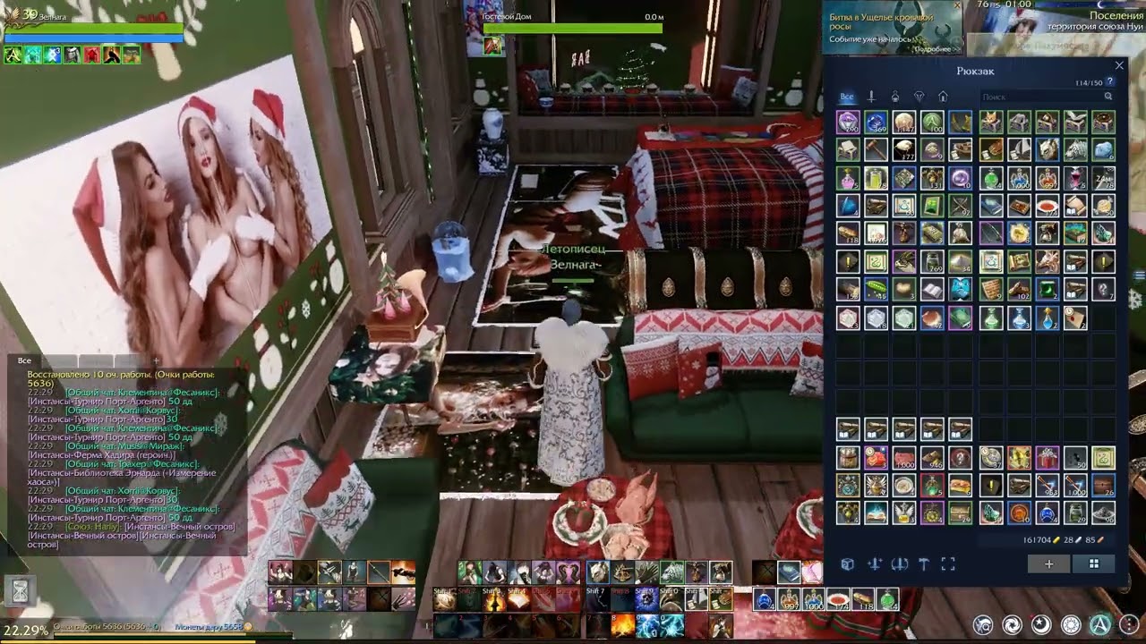 Archeage. Ремонт никогда не заканчивается.