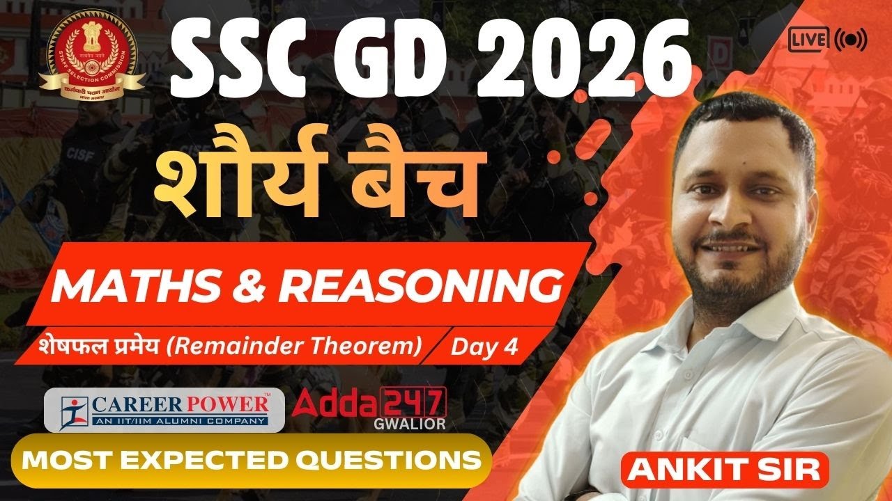 SSC GD 2026 | Maths & Reasoning | Live Class 04 | शौर्य बैच | By Ankit Sir