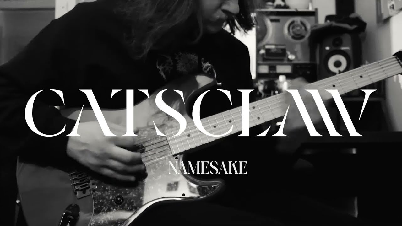 catsclaw - namesake riff