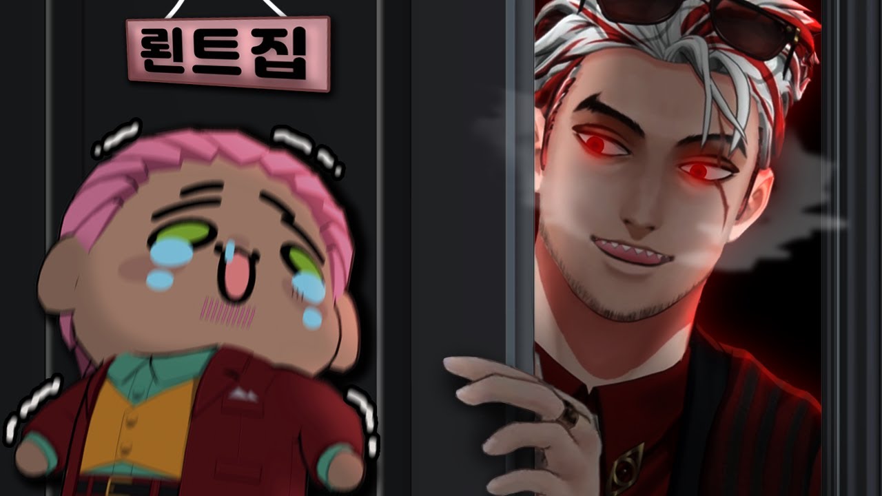 뢴트님.. 문 좀 열어보세요