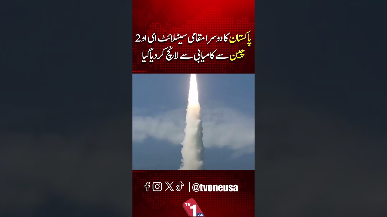 Pakistan Successfully Launches 2nd Indigenous Satellite EO-2 from China | TV One USA