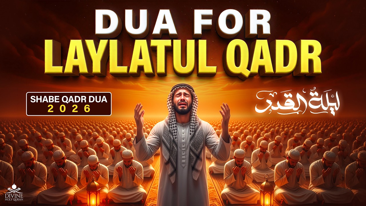 Laylatul Qadr Special Dua | LISTEN NOW | (RAMADAN 2026) Powerful Prayer for Mercy & Forgiveness