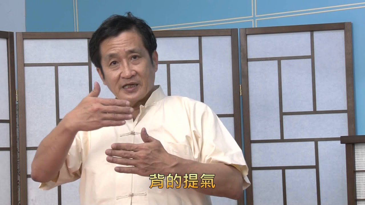 功夫龍：『氣功論證』第9回。Porf Jou : Getting to the Truth of Qigong.  Chapter 9