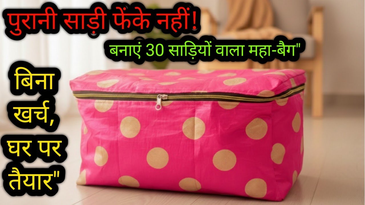 बनावो और सेल करो/mobile purse cutting and stitching/easy zipper pouch tutorial/zipper bag cutting 