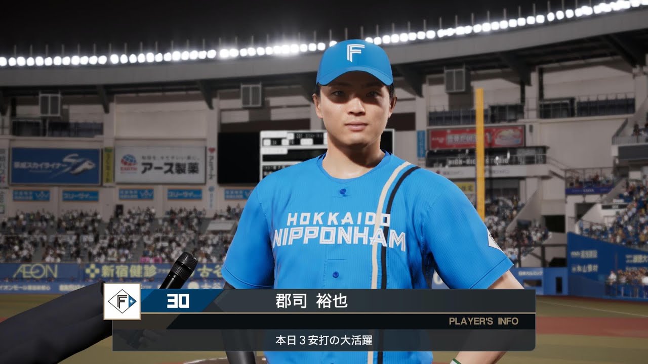 2026.02.01[プロ野球]夜は北海道日本ハムファイターズ ソフトバンク戦 CS FINAL #48