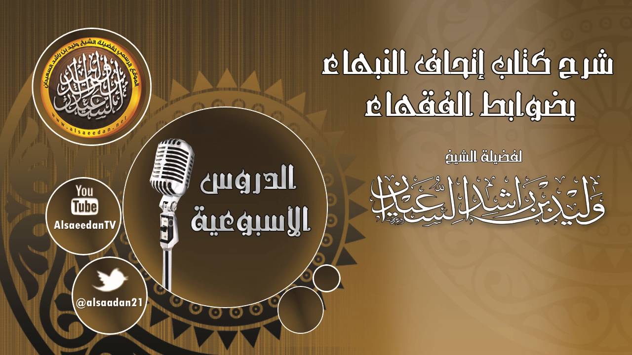 هل يجب الترتيب والموالاة في الغسل ؟