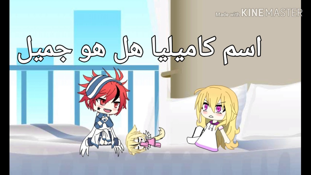 يومياتي/احببت حارسي شخصي/ح1