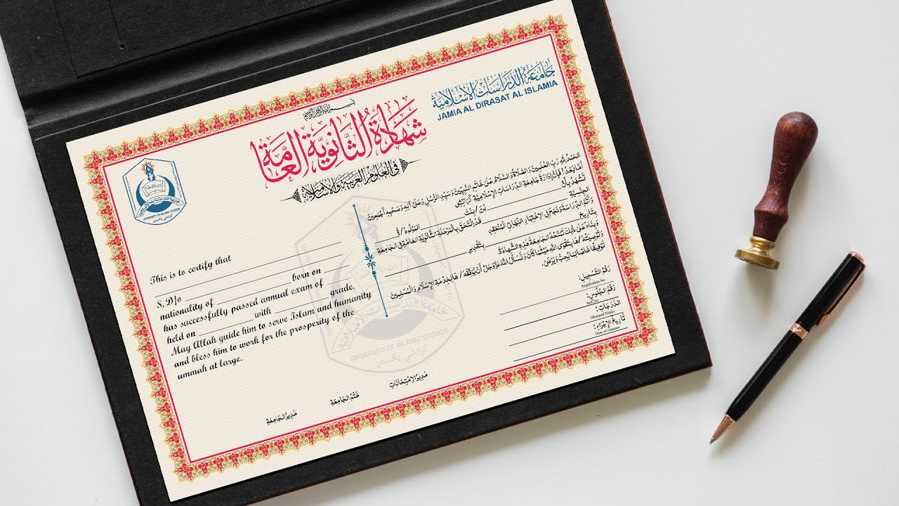 How to Islamic Certificate Design in Illustrator | Madrasa Certificate | Sanad Design Tutorial
