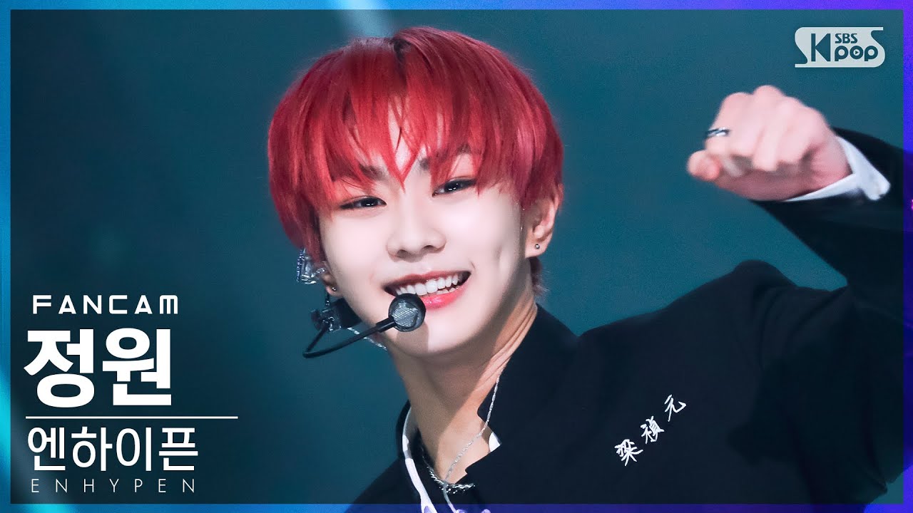 [안방1열 직캠4K] 엔하이픈 정원 'Future Perfect (Pass the MIC)' (ENHYPEN JUNGWON FanCam)│@SBS Inkigayo_2022.0717