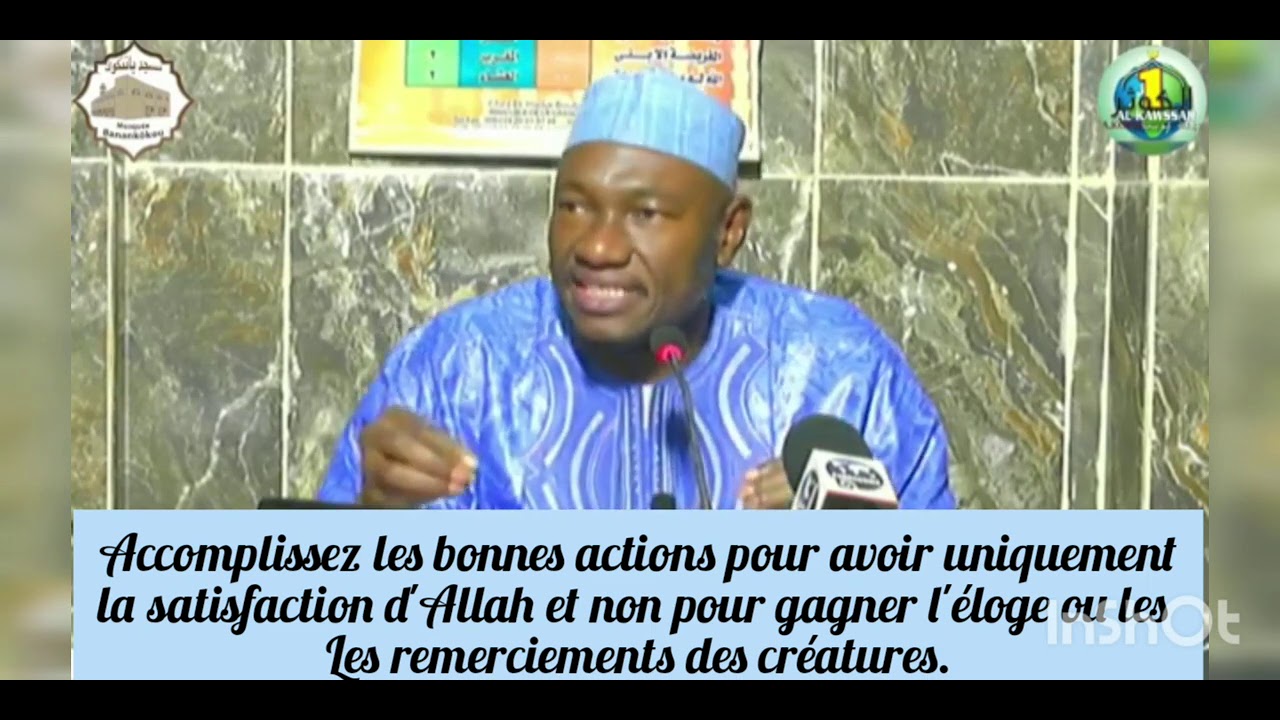 Imam Abdoulaye Koïta : accomplissez les bonnes actions pour avoir uniquement la satisfaction d'Allah