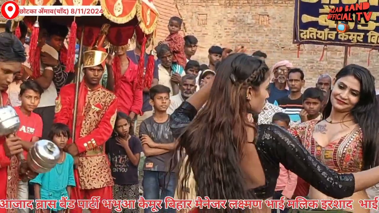Azad brass band party Datiyawon Kaimur bihar ☎️ .7250258633.7482900870