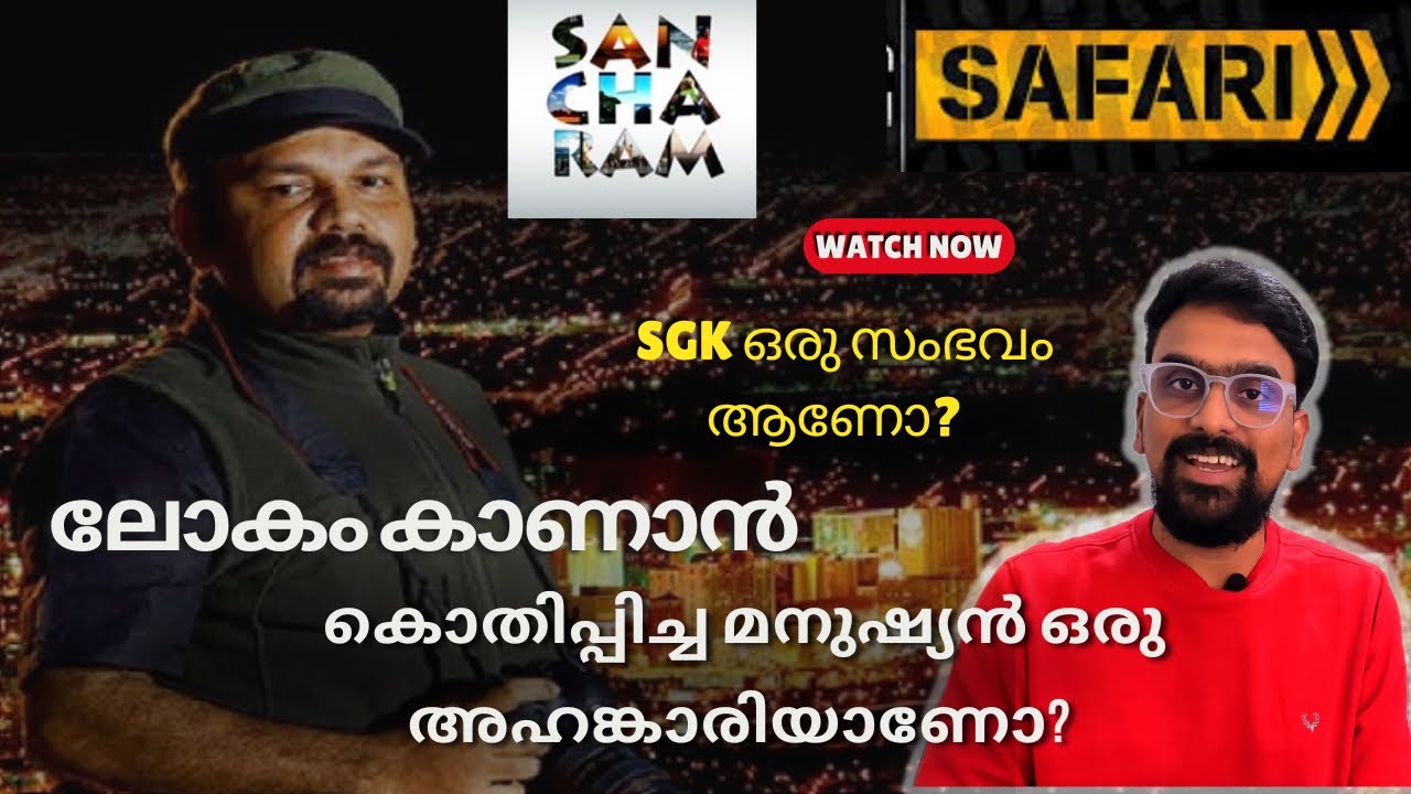 Story Of SGK ​⁠| TALK WITH VIPIN | #storytelling  #malayalam #story