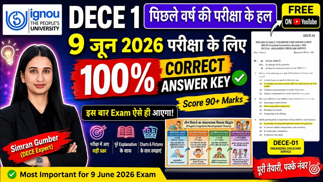 DECE 1 Solved Past year questions IGNOU Level Up Learning Simran Gumber
