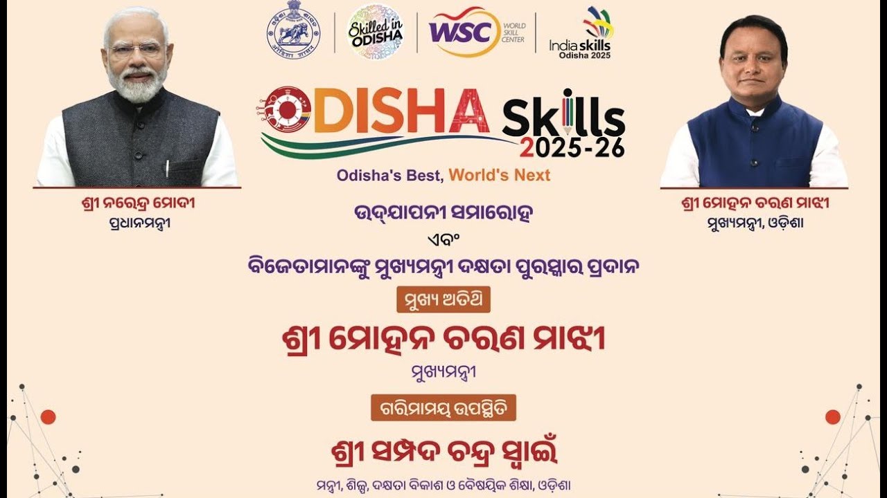Odisha skills 2025-26 Closing Ceremony & Prize Distribution