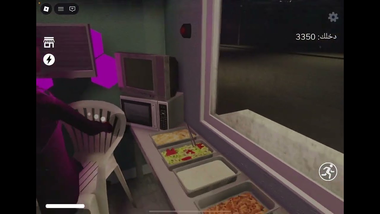 لعبت الشاورما scary shawarma kiosk: part 2
