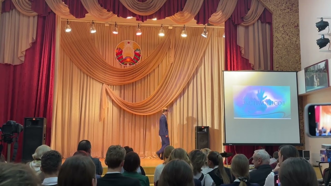 15.10.2024 Лицей. 11ФМ Визитка