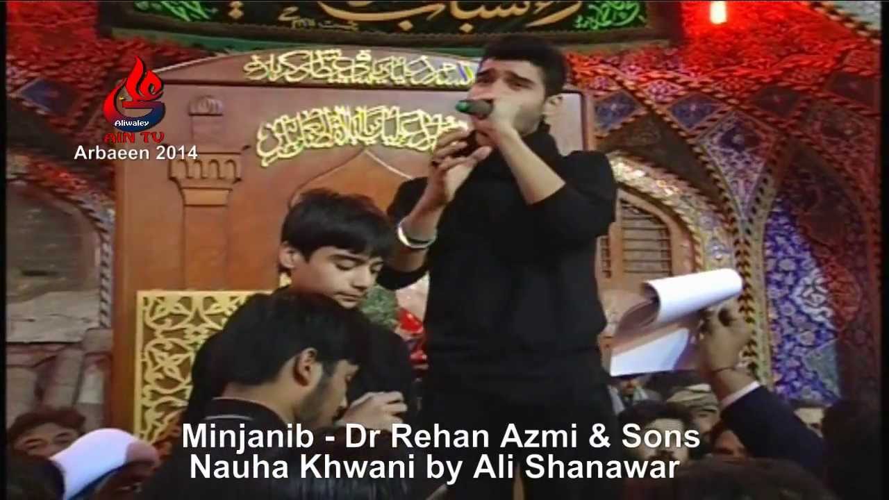 Ali Shanawar Reciting Nauha In Roza e Hazrat Abbas (as) 2014-1435 الاربعين في كربلاء
