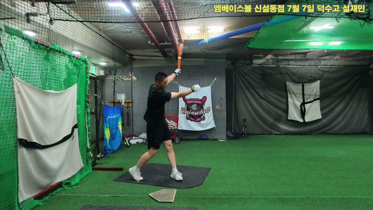 설재민