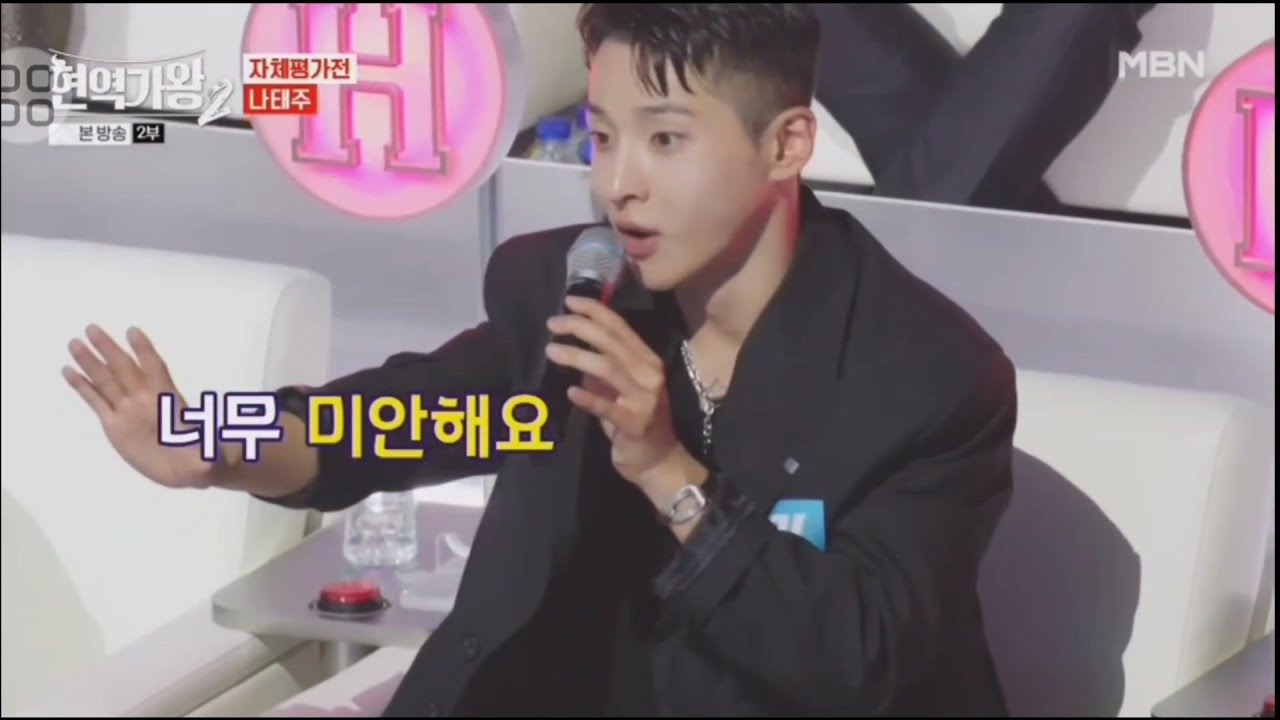 현역가왕2  자체평가전 2회 #성리 리액션