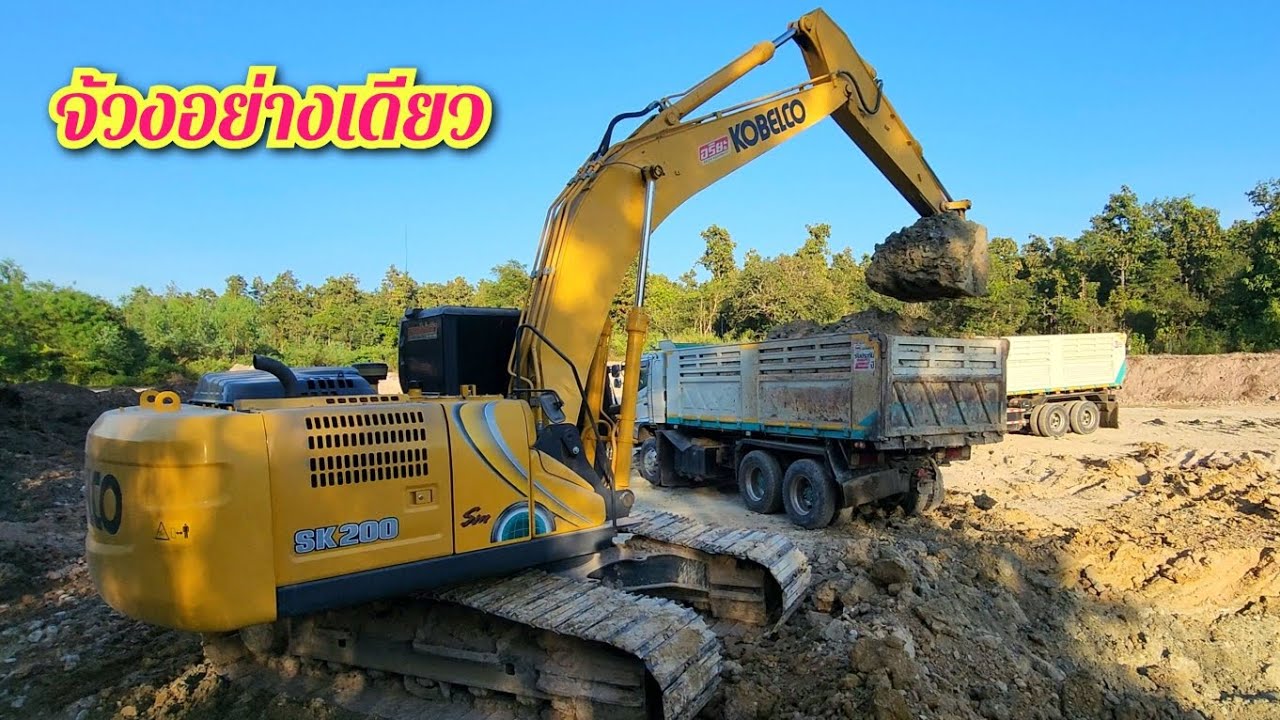 โชว์ศักยภาพเต็มเหนี่ยว 🔰🔰🔰 รถแบคโฮ KOBELCO SK200-10 SM ขุดดินลูกรังทรายแน่นจัดกินบุ้งกี๋สึกหมด 💥💥