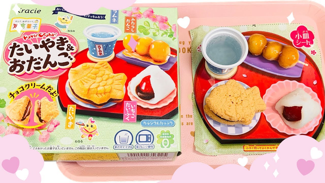 【知育菓子】たいやき＆おだんご作り【遊べるお菓子】ポッピンクッキン