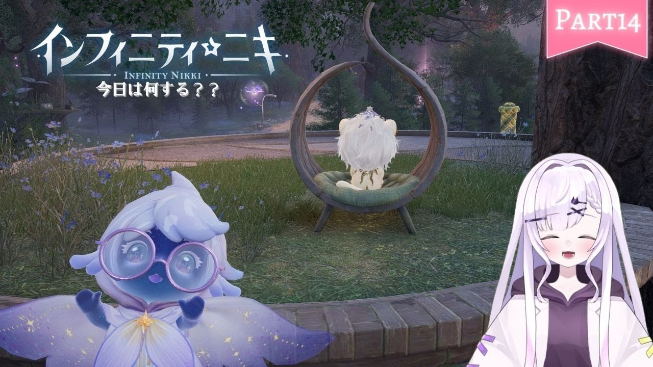 【インフィニティニキ｜#14】完全初見！サイズ感がかわいすぎるんですが【恋町レノ🐈‍⬛🤍】