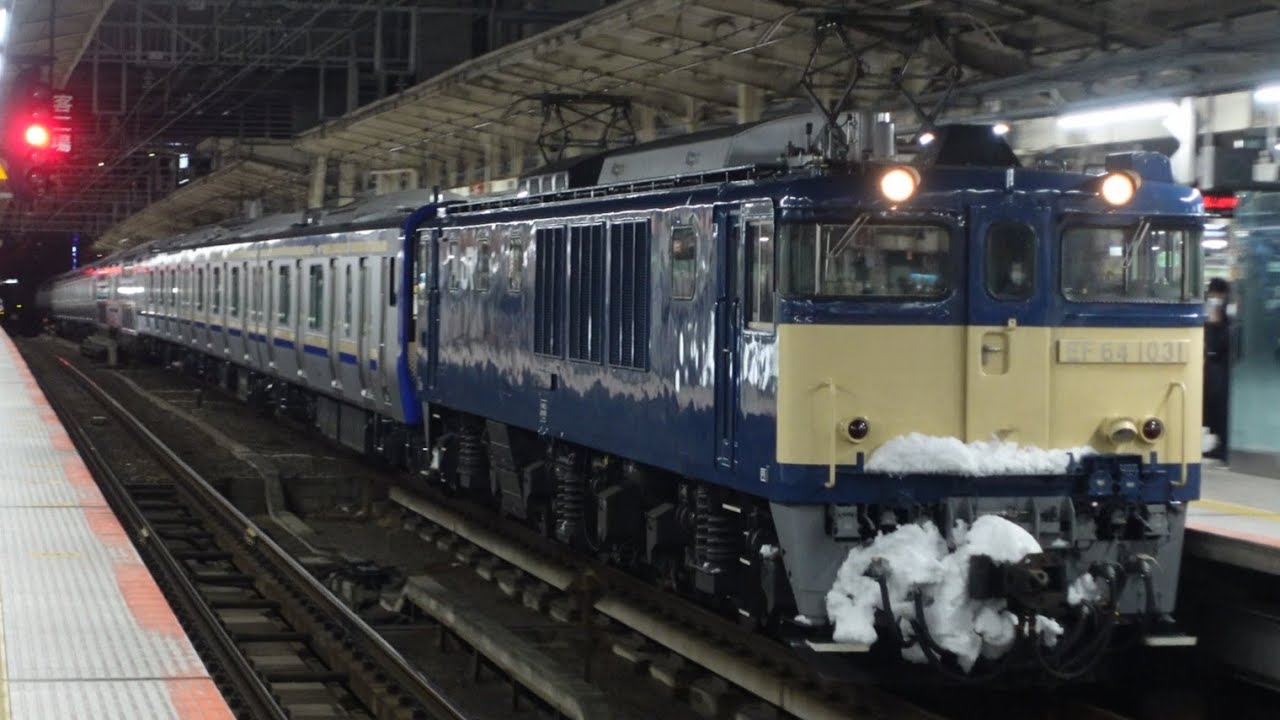 EF64-1031+E235系1000番台F-48編成 新津出場配給 横浜駅通過