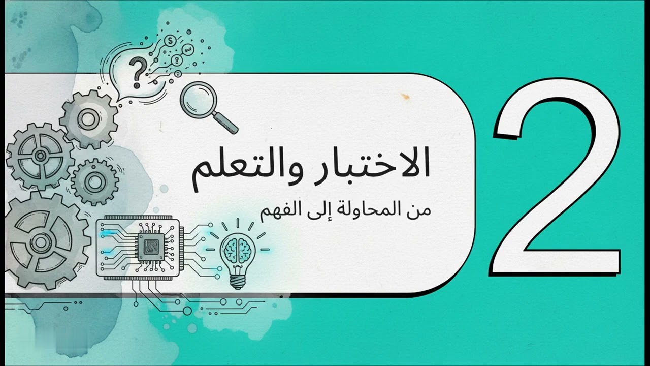 حل المشكلات درس 1 وحدة 4 صف رابع