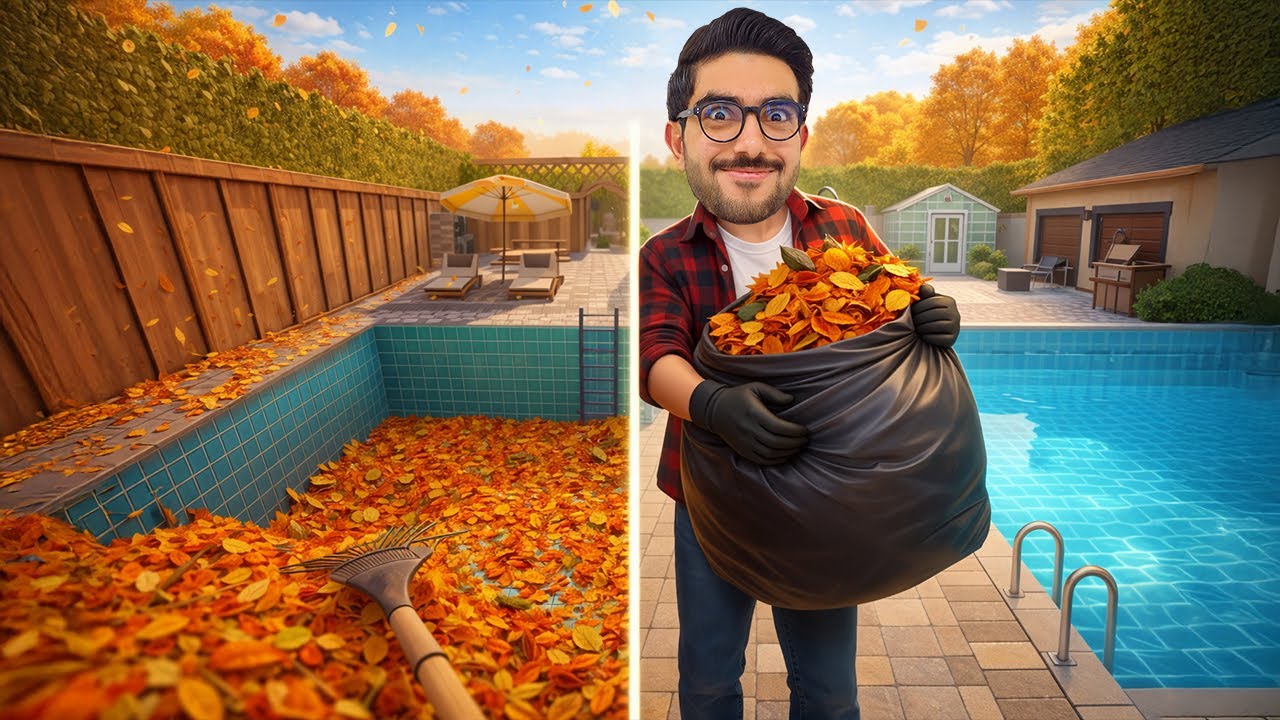 انهيت تحدي تنظيف اوراق الشجر 🔥 البيت صار جميل جداً 😍