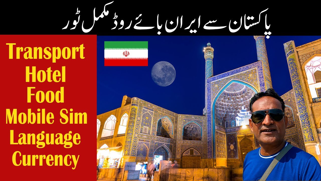 Pakistan se Iran by Road  | Karachi to Iran border | Kamy the Traveler