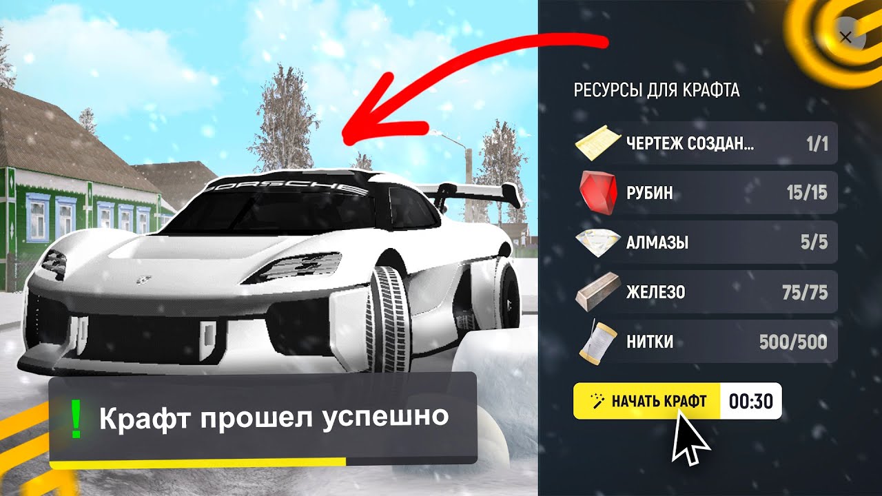 СКРАФТИЛ ПОРШ✅ ВЫГОДНО? в GRAND MOBILE! ПОСТАВИЛ STAGE 5 в ГРАНД МОБАЙЛ КРАФТ ПРЕДМЕТОВ! КРМП
